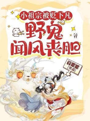 顶级气运悄悄修炼千年免费漫画 顶级气运悄悄修炼千年免费漫画