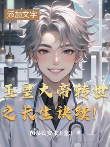 不败神婿杨辰最新章节笔趣阁