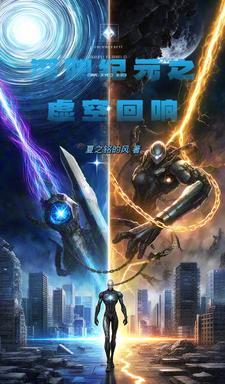 皇城有宝珠剧透 皇城有宝珠剧透