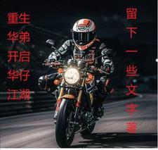 我能看到所有boss掉落百科