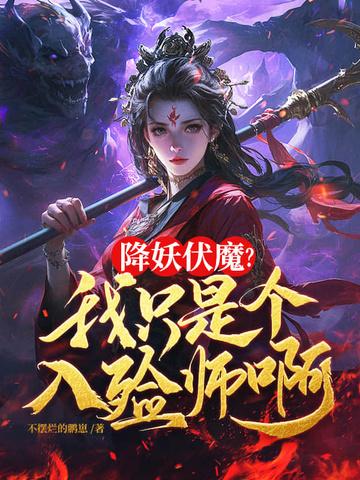 我能看到所有boss掉落无弹窗