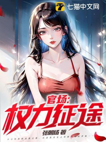 沈姝姜衍声全集在线阅读免费