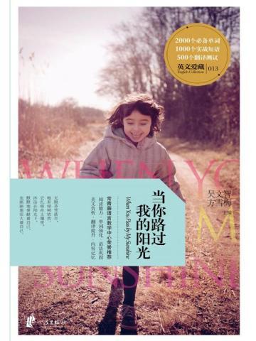 沈姝姜衍声全文阅读