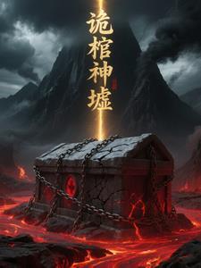 官道破局免费阅读