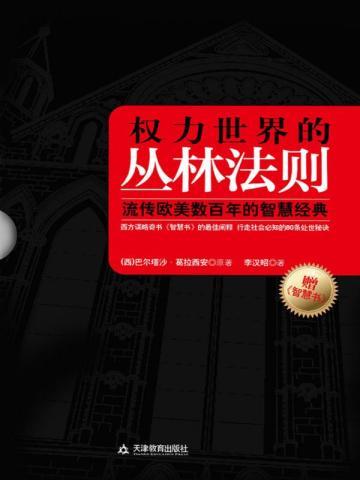 替身皇妃叫什么名字