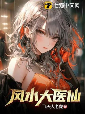 替身皇妃免费阅读全文