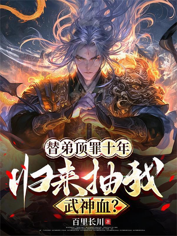 请别放弃治疗免费阅读