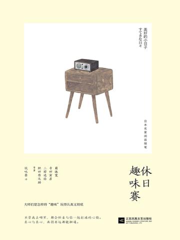 帝国崛起我为大明续命七百年 住在南极的小鲨 帝国崛起我为大明续命七百年 住在南极的小鲨