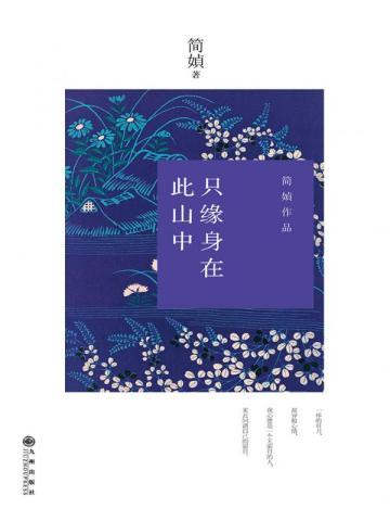 大明帝国之崛起最新章节 大明帝国之崛起最新章节