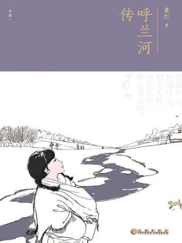 大明帝国之崛起爱看书吧