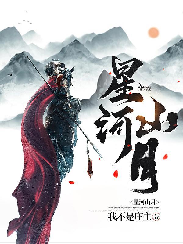 帝国之大明倔起