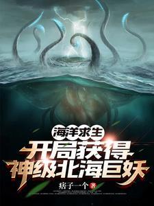 吞天圣帝全文阅读