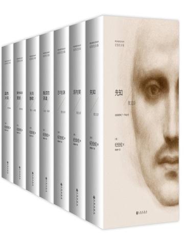 纪伯伦全集(共7册) 纪伯伦全集(共7册)