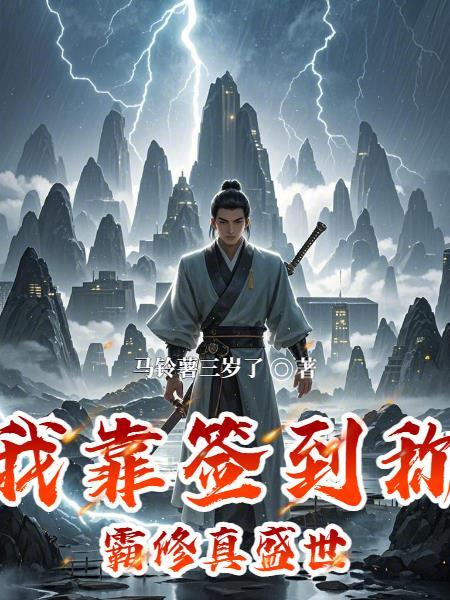 渣总追妻火葬场免费262章