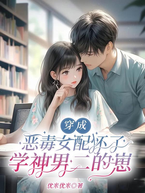 红颜政道又名叫什么名字