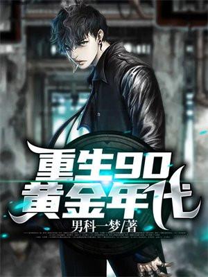 我的军需库 太阳之光的弟弟