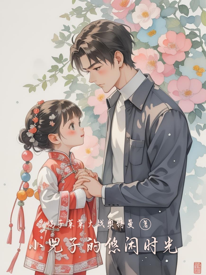 南宫楚天云夕免费阅读