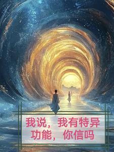 楚天辰和南宫紫玉