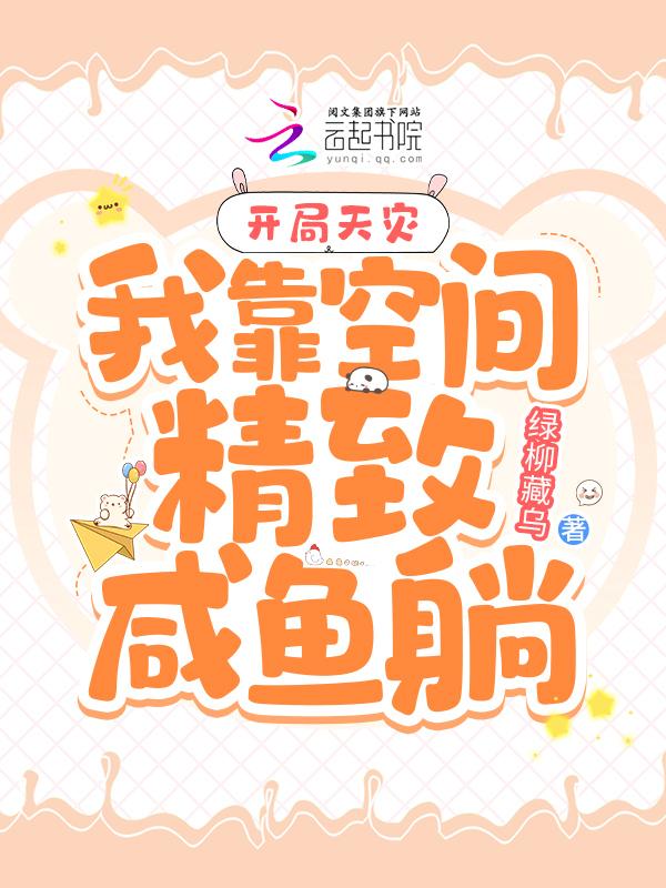 凡人修仙神珠奇缘 立新 凡人修仙神珠奇缘 立新