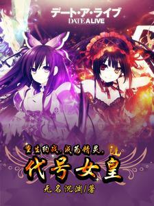 凡人修仙传神念