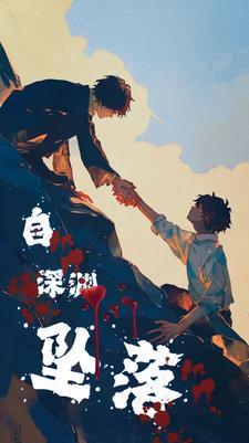 神精榜凡人修仙传