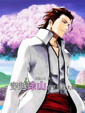 大宰相免费TXT 大宰相免费TXT