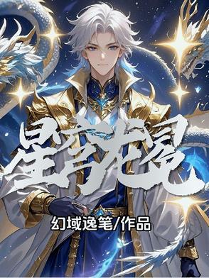 陆闻锦宁淮是什么