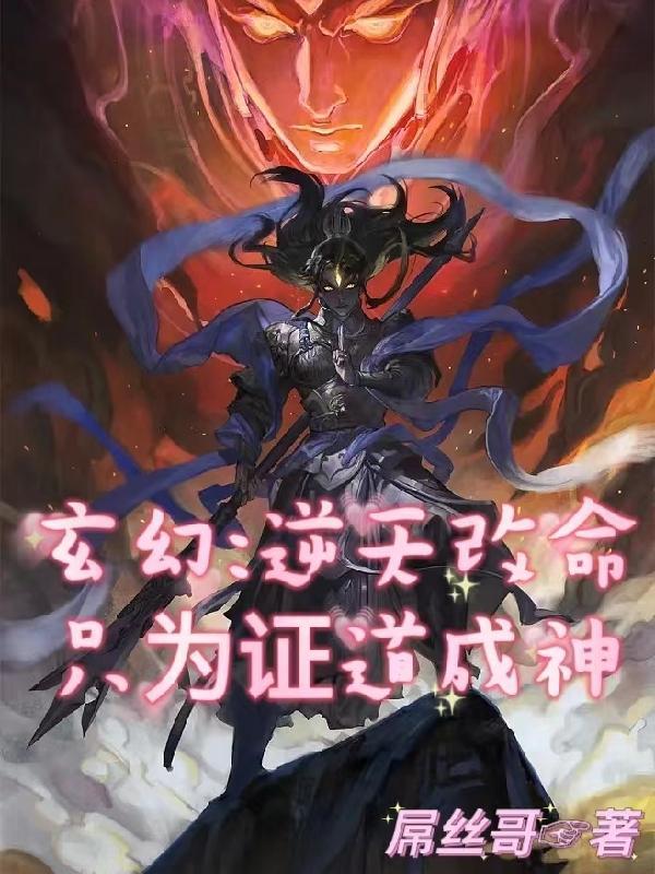 高手下山天人之下我无敌 高手下山天人之下我无敌