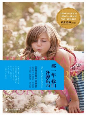 高手下山全文免费阅读