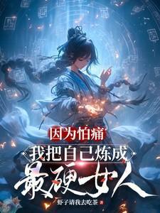 大航海从竹筏开始进化