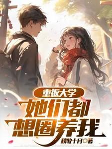 褚镜玄阮玉妆免费阅读 褚镜玄阮玉妆免费阅读