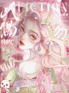 褚映玉陆玄愔免费阅读