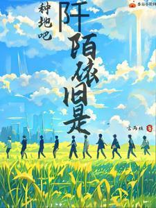 过去过不去了未来就一直来了什么歌