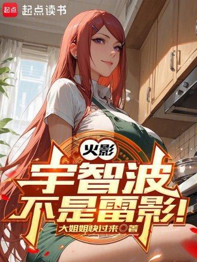 我有一套诸天怪兽体验卡免费阅读 我有一套诸天怪兽体验卡免费阅读