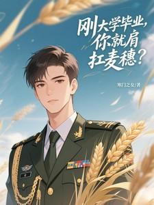 凤归巢1-100集免费版 凤归巢1-100集免费版