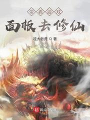 暴发户女主 暴发户女主