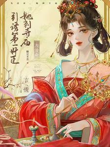 春日迟迟(1V1) 舟与粥