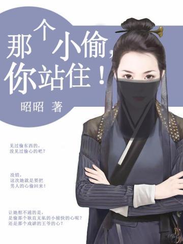 未婚夫出轨了书包网