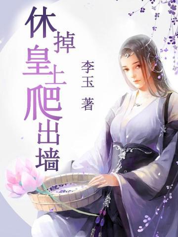 未婚夫出轨 未婚夫出轨