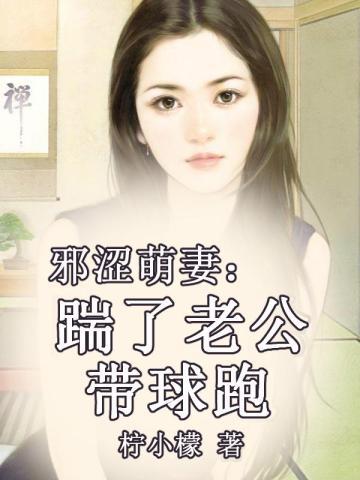 未婚夫出轨了四沂免费阅读 未婚夫出轨了四沂免费阅读