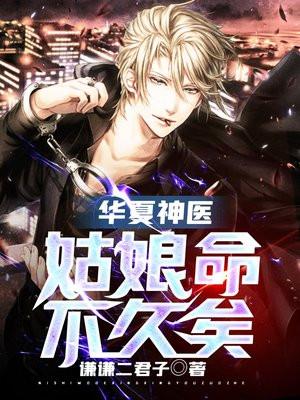 未婚夫出轨了宝书网