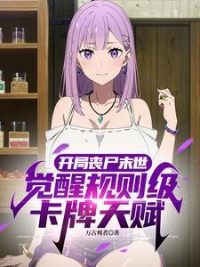 甩手掌柜是褒义词还是贬义词