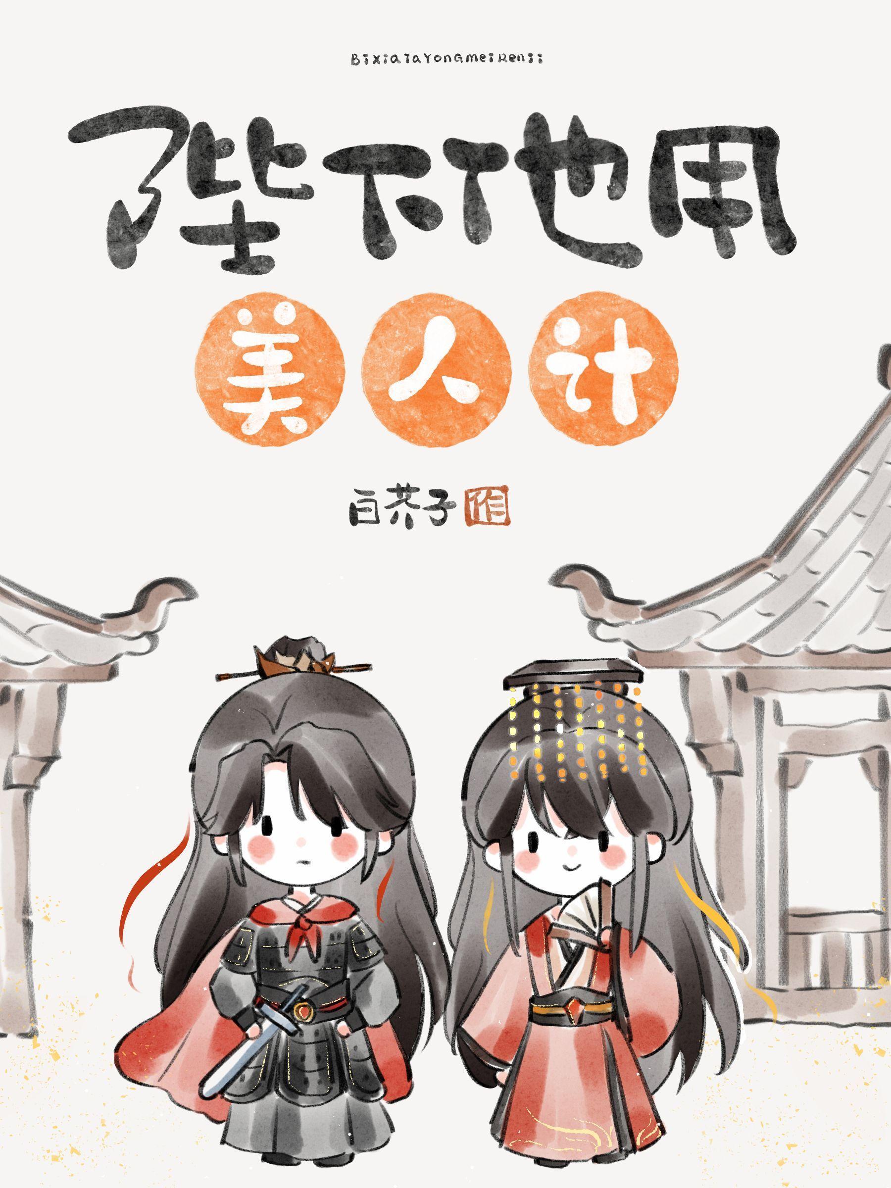 凶灵病院密室 凶灵病院密室