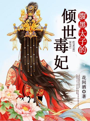 江湖夜雨十年灯免费全文阅读