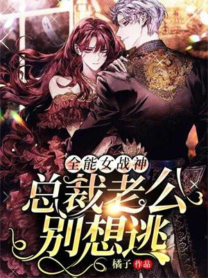 江湖夜雨十年灯TXT