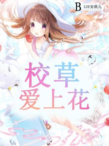 我变成了恶龙笔趣阁 我变成了恶龙笔趣阁