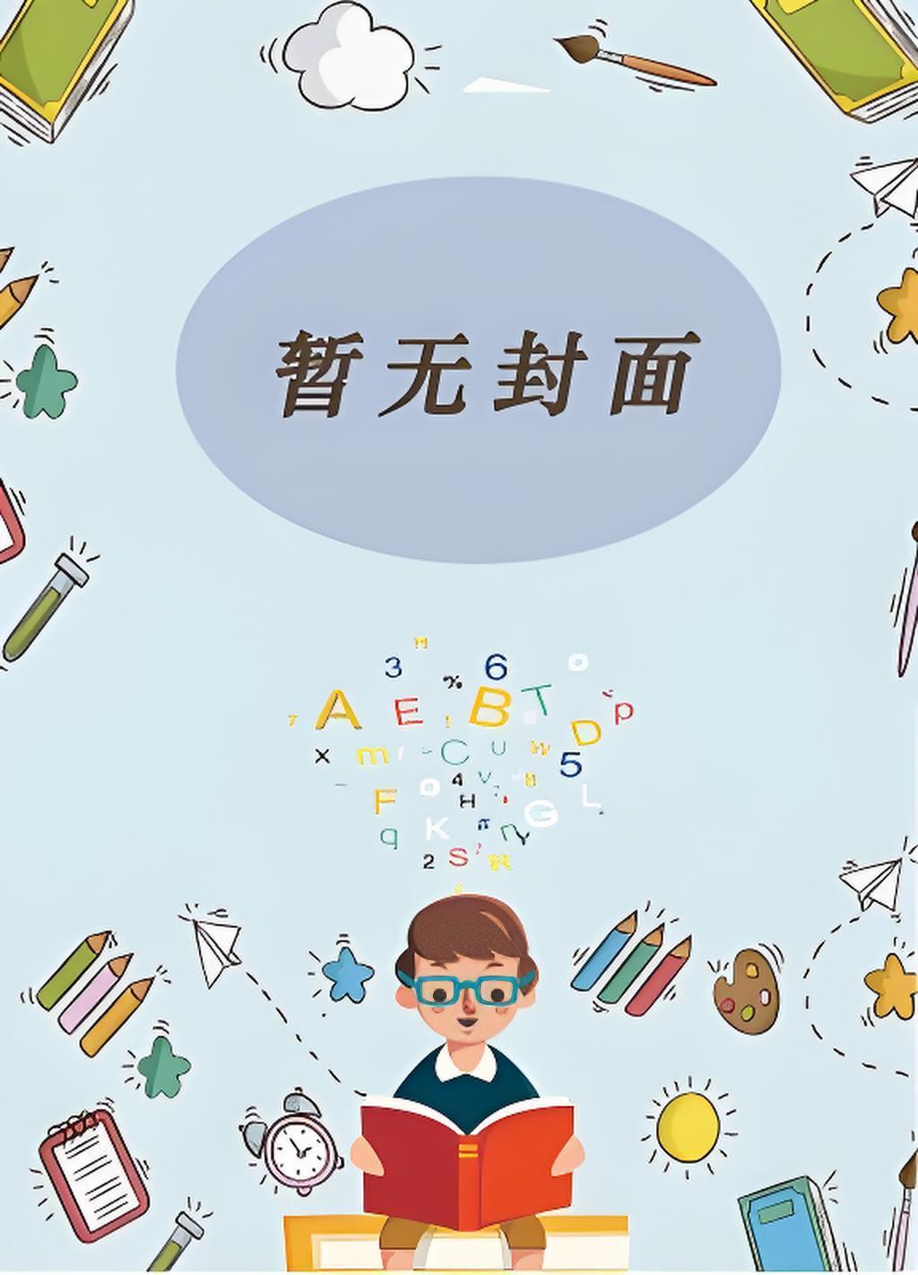 女配她妈美颜盛世