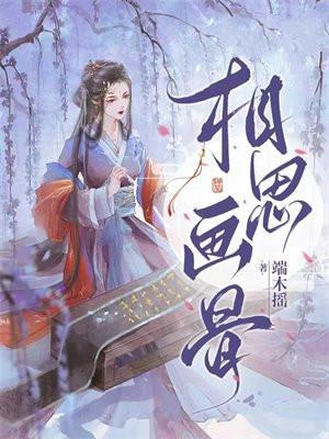 粉黛交融相映红