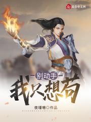 桃花含苞待放的图片