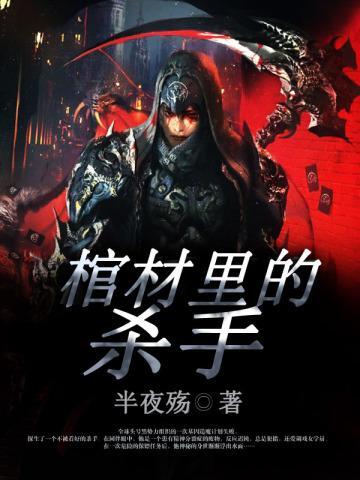 赛博兽人2077 初邪乐尔 著 赛博兽人2077 初邪乐尔 著